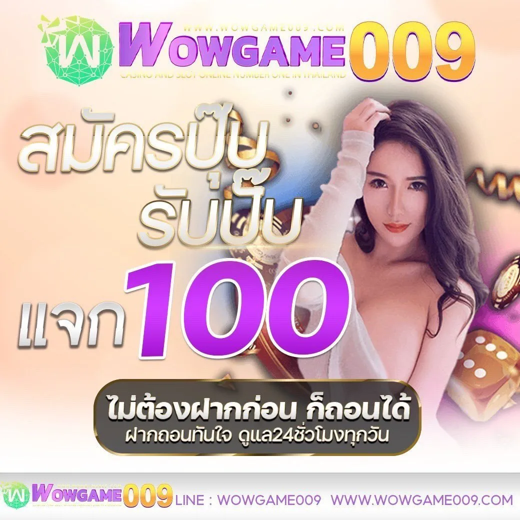 Wowgame678